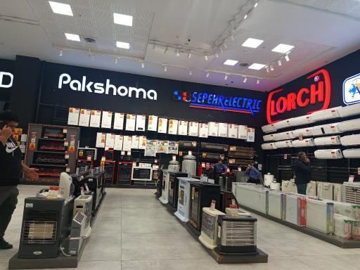 عکس فروشگاه ایران رادیاتور (شیری)