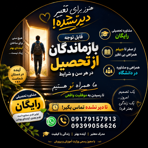 عکس هنرستان غیردولتی جامی
