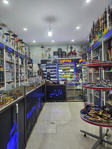 عکس دخانیات کیسون