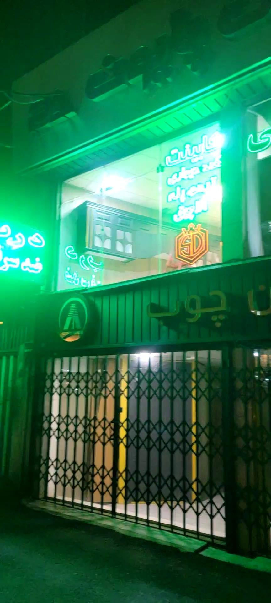 عکس سید دیزاین شعبه2