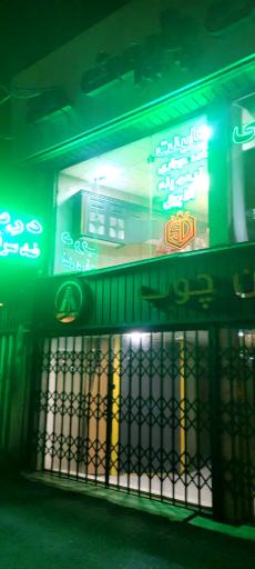 عکس سید دیزاین شعبه2