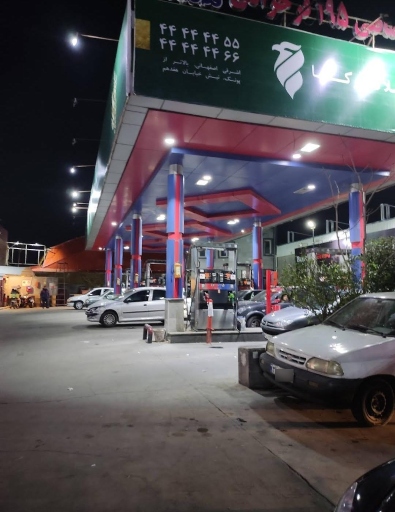 عکس جایگاه اختصاصی ۱۹۵ فرحزادی