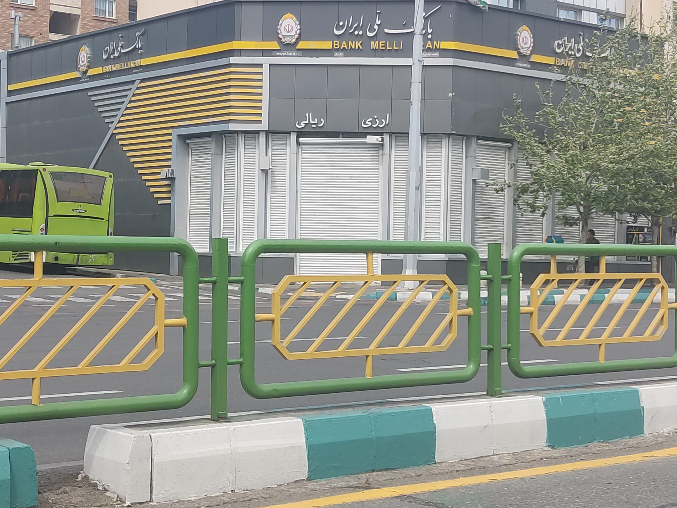 عکس بانک ملی خیابان آزادی ، کد ۸۸ شعبه توحید