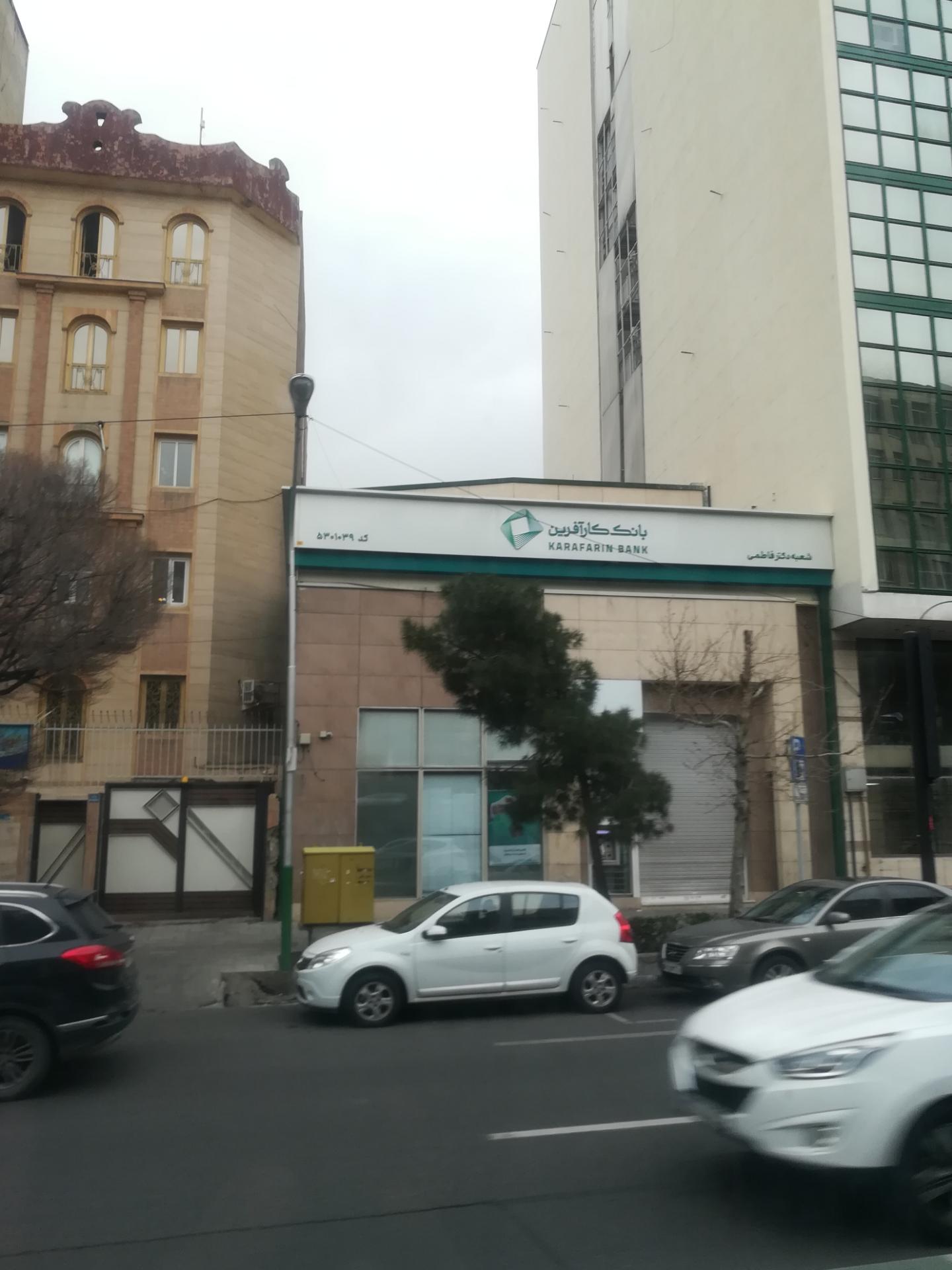 عکس بانک کارآفرین شعبه دکتر فاطمی شعبه فاطمی