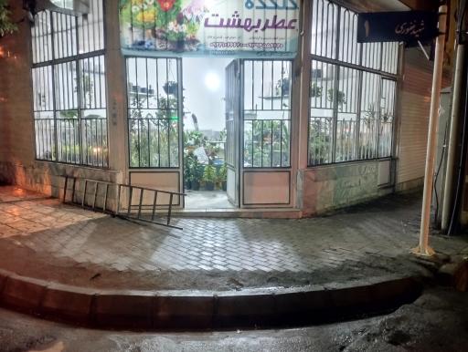 عکس گل‌کده عطر بهشت