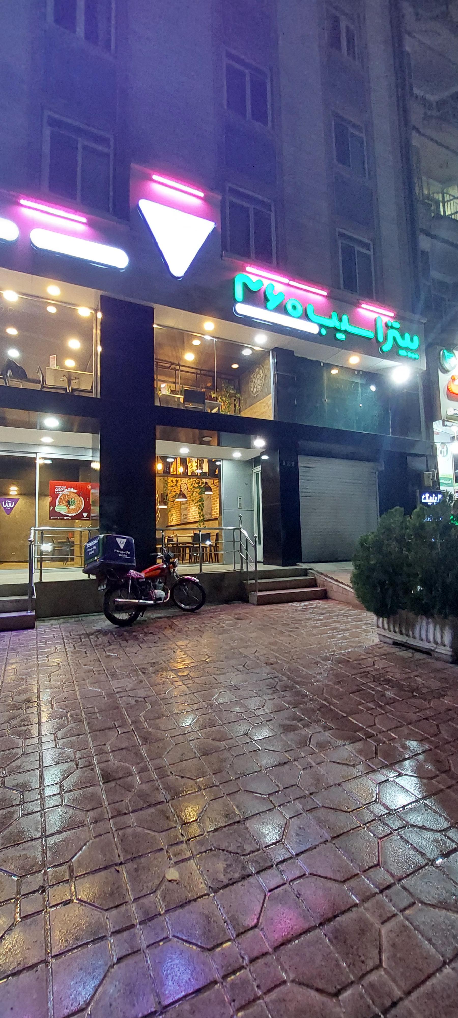 عکس پیتزا سیب 360 شعبه عظیمیه