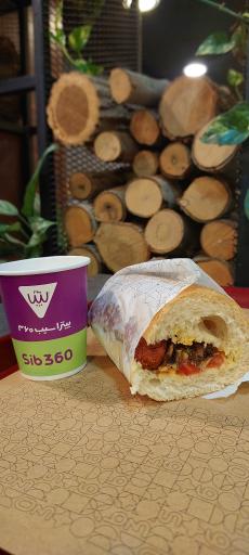 عکس پیتزا سیب 360