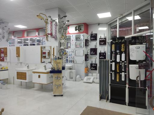 عکس فروشگاه مصالح بهداشتی ساختمان رجب زاده