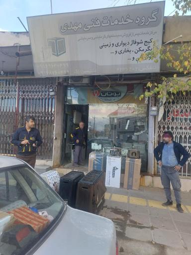 عکس تعمیرات پکیج  مهدی 