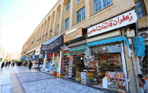 عکس بازار امین