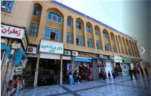 بازار امین