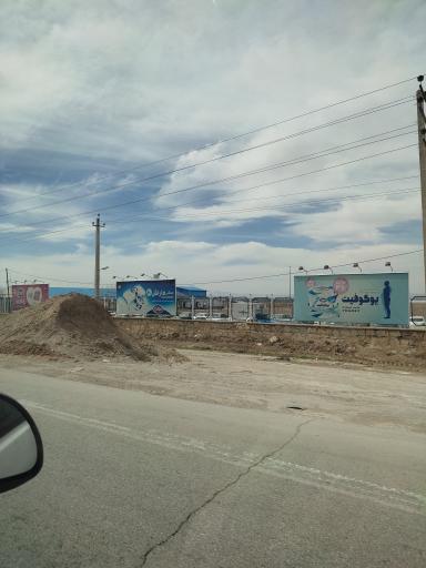 عکس مرکز پخش میهن شعبه همدان