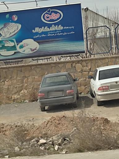 عکس مرکز پخش میهن شعبه همدان