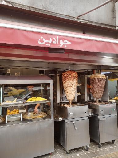 عکس اغذیه جوادین