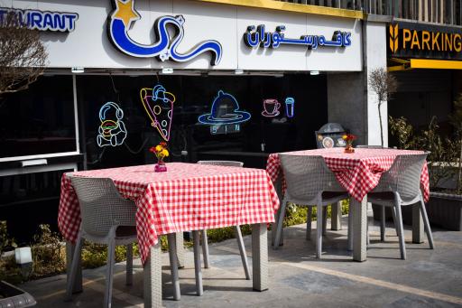 عکس کافه رستوران سین