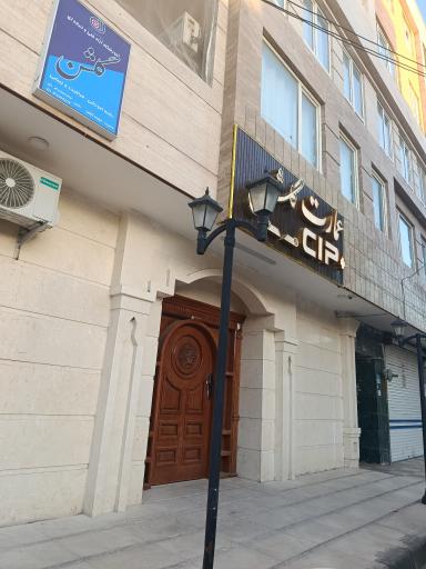 عکس سالن زیبایی عمارت گلشن