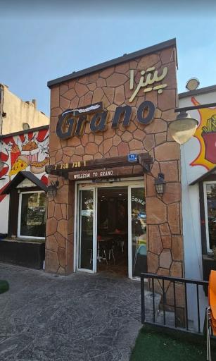 عکس پیتزا گرانو