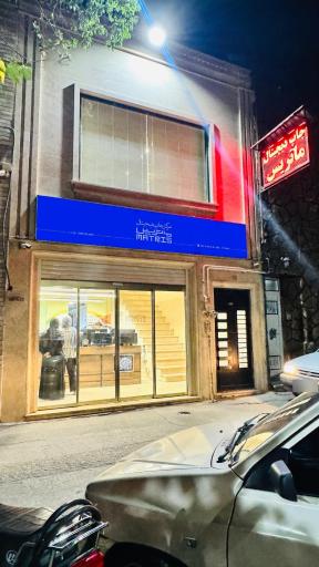 عکس مرکز چاپ دیجیتال ماتریس