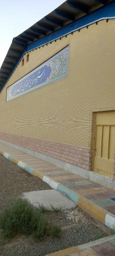 عکس استخر و سونای پایگاه هوایی شهید بابایی