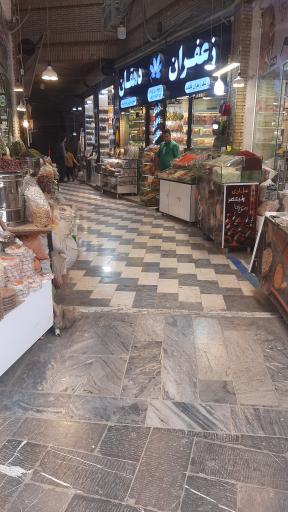 عکس بازار امین