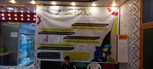 عکس استخر و سونای پایگاه هوایی شهید بابایی