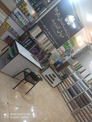 عکس دکوراسیون داخلی دکو 10