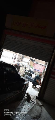 عکس خدمات گاز سوز محمد