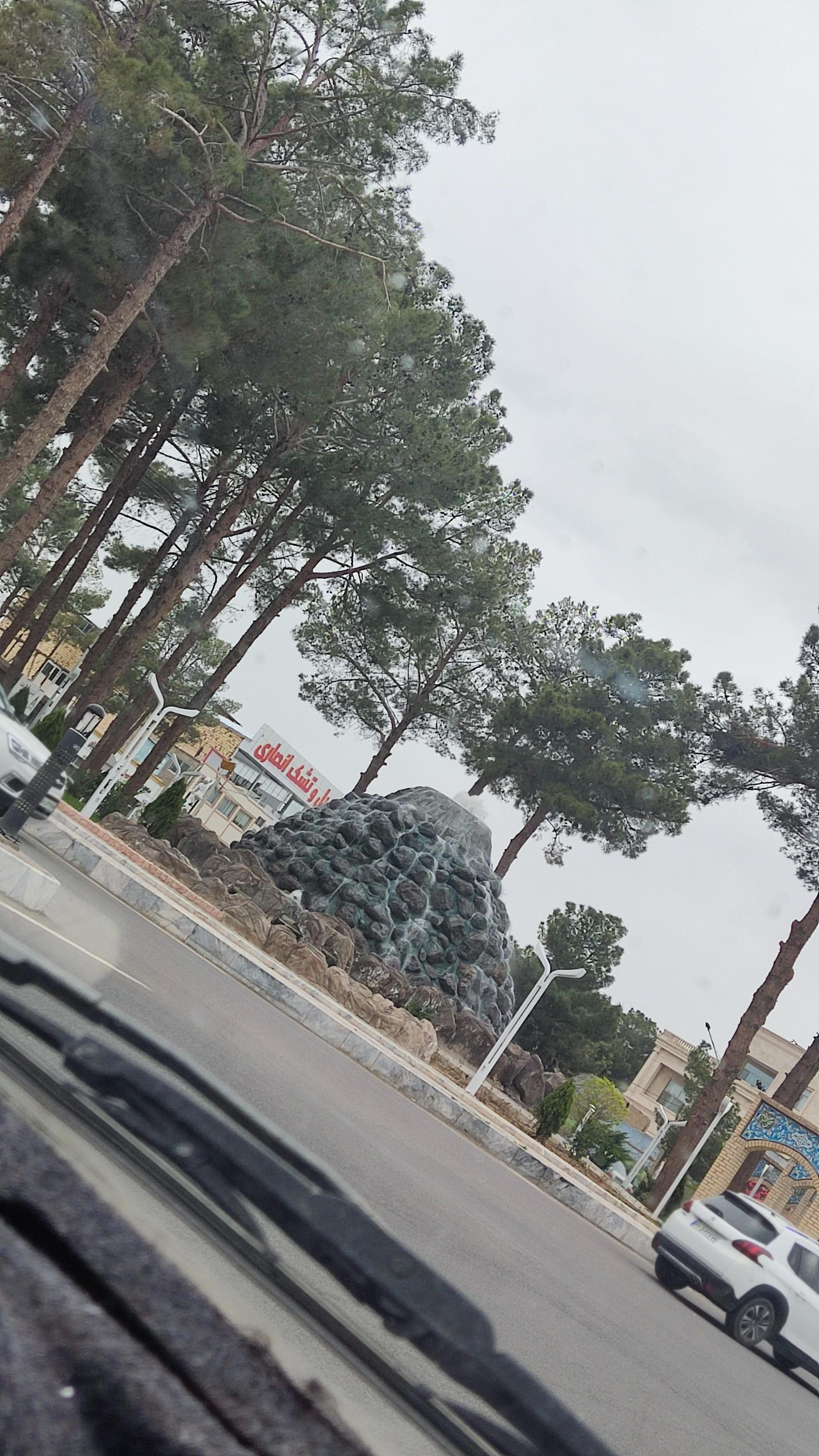 عکس میدان آزادگان