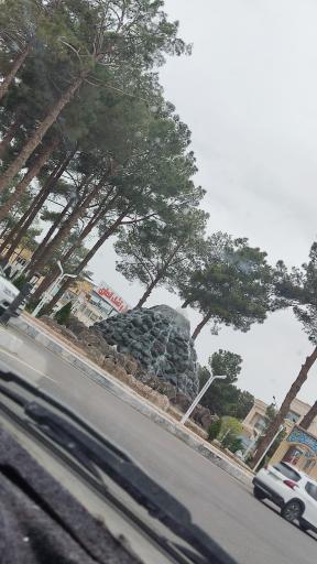 عکس میدان آزادگان