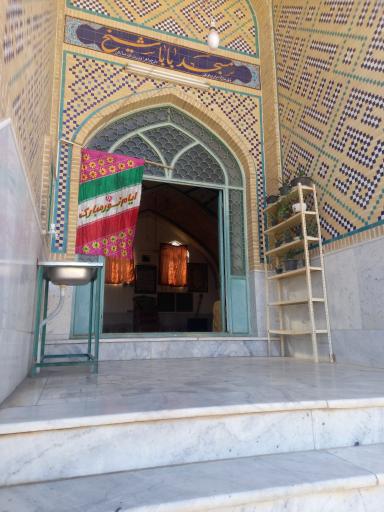 عکس مسجد باباشیخ