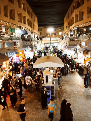 عکس بازار امین