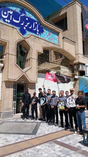 عکس بازار امین