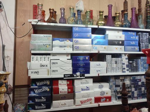 عکس دخانیات خونساری