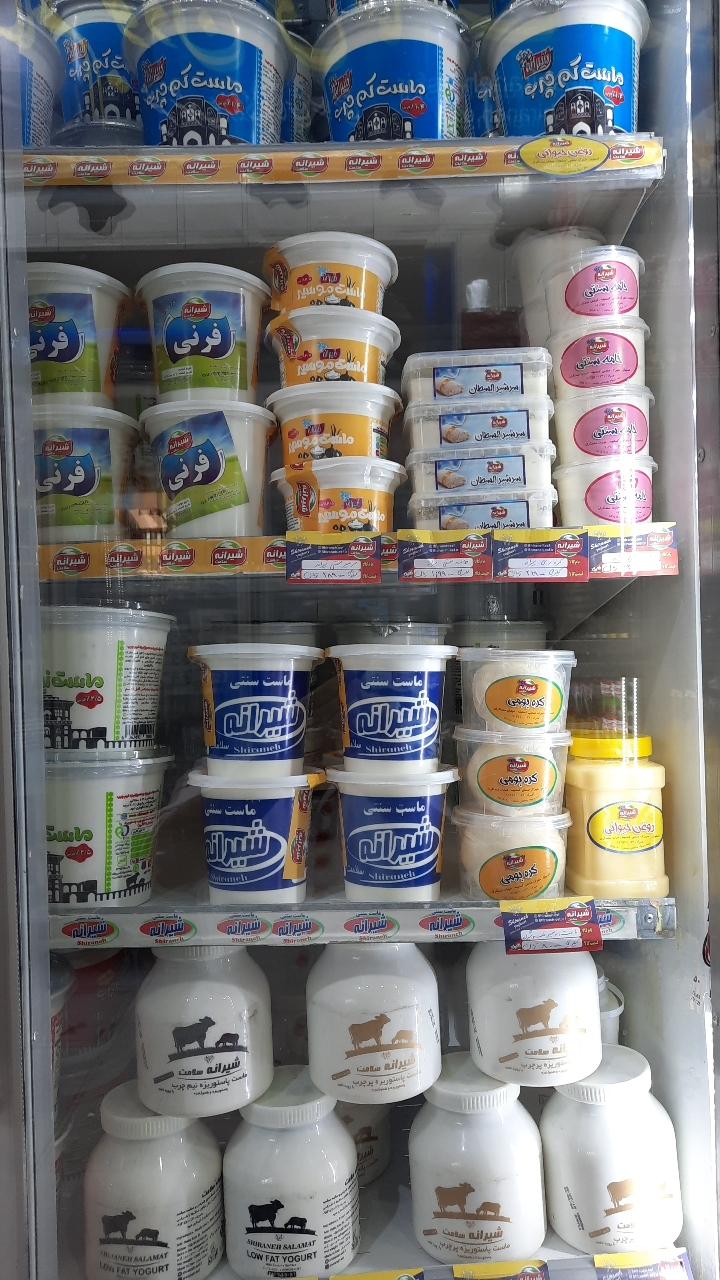 عکس لبنیات سنتی شیرانه شعبه 2