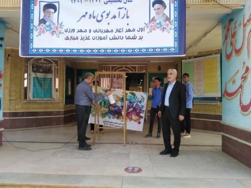 عکس دبیرستان پسرانه شاهد شیخ انصاری دزفولی