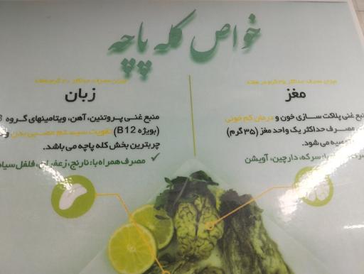 عکس کله سرای ستاره