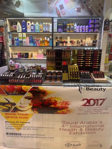 عکس فروشگاه آرایشی و رنگ مو فرشته