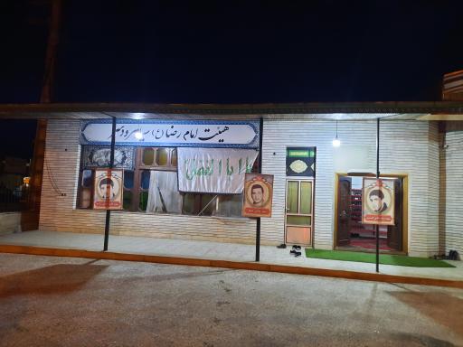 عکس حسینیه سیاهرودسر