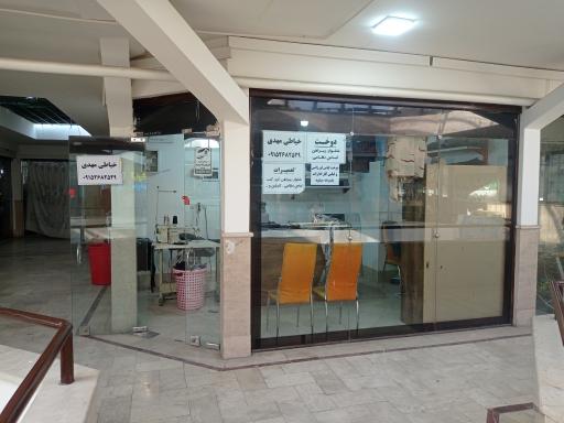 عکس خیاطی مهدی