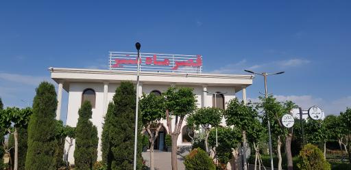 عکس مجتمع پذیرایی قصر ماه منیر
