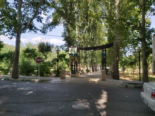 عکس بوستان کسری