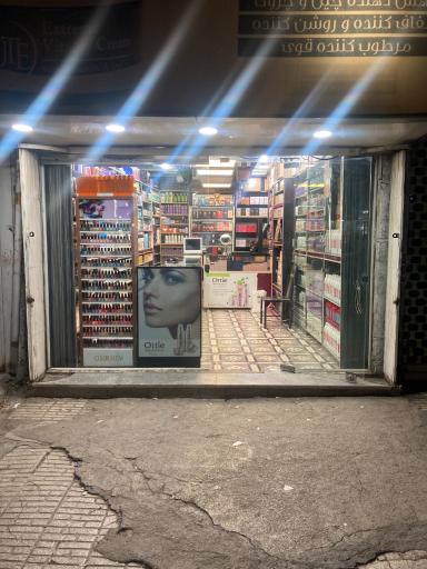 عکس آرایشی بهداشتی ژانپیر