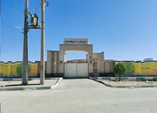 عکس دبیرستان پسرانه شاهد شیخ انصاری دزفولی