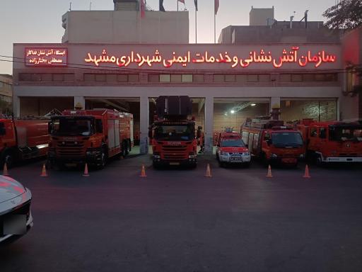 ایستگاه شماره 3 آتش نشانی