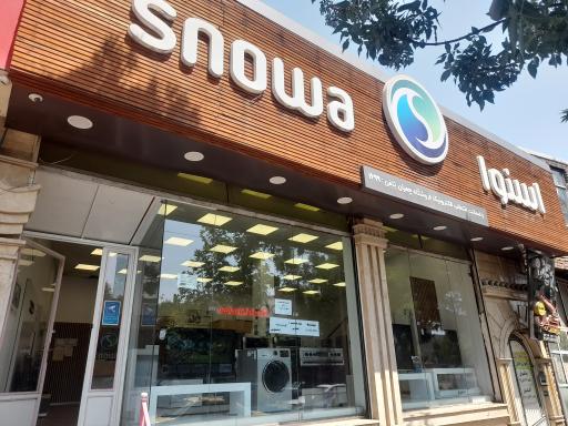 نمایندگی اسنوا (چمران)