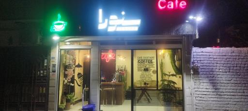 عکس کافه سنورا