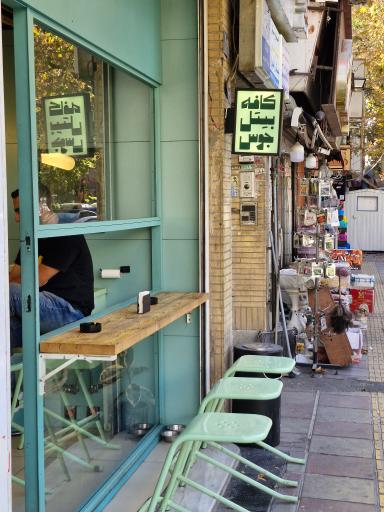 عکس کافه بیتل جوس