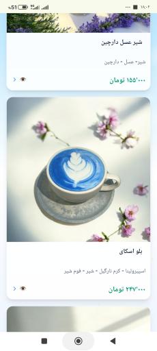 عکس کافه ابرک