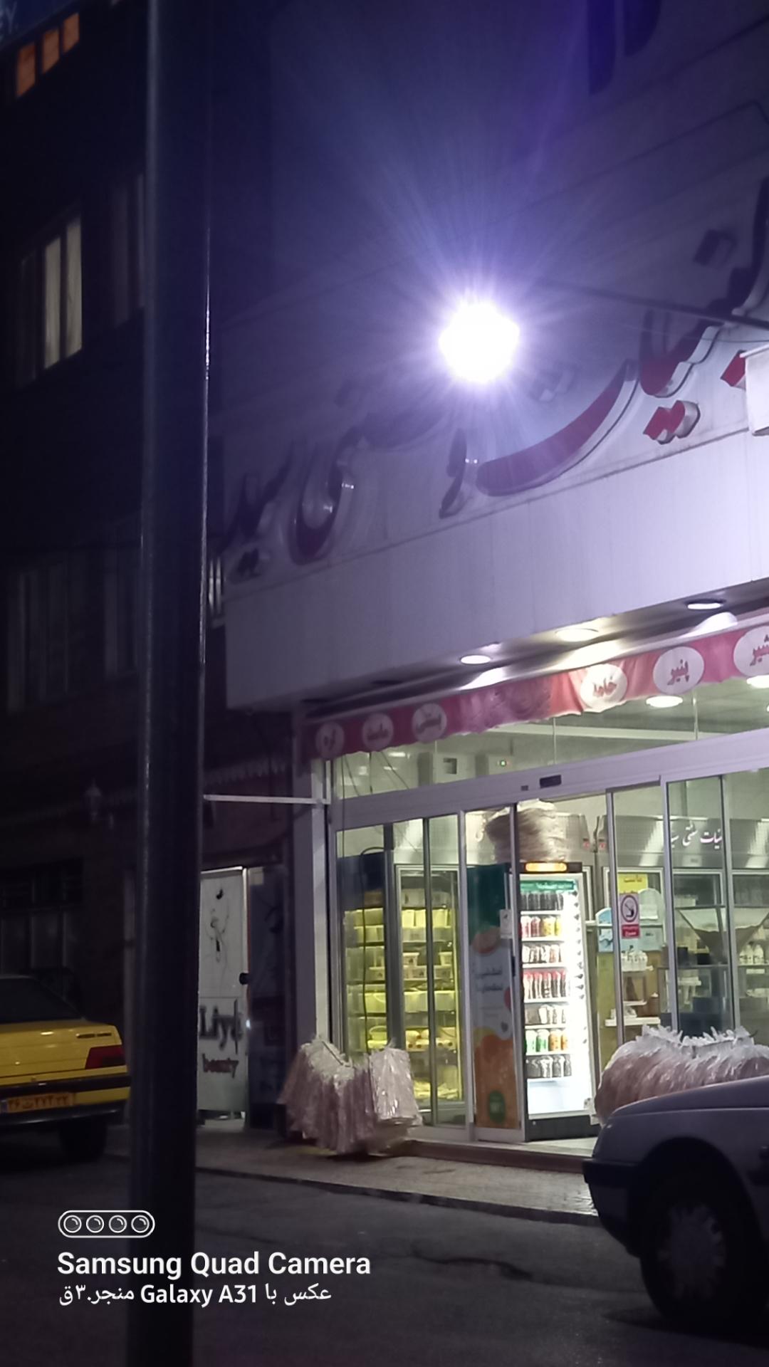 عکس لبنیات و سنتی سید