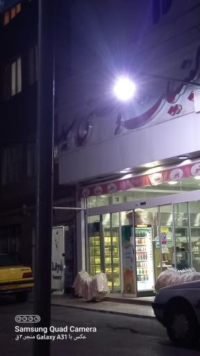 عکس لبنیات و سنتی سید